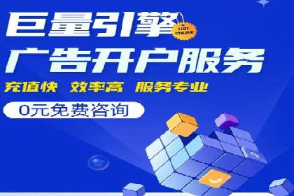 探索百度SEM竞价推广的奥秘：某行业巨头的成功经验