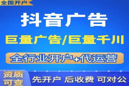 竞价开户推广案例创新思路