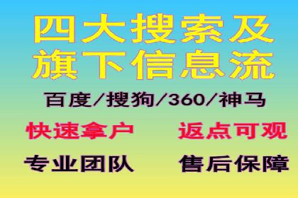 案例解读：百度竞价运营如何实现盈利