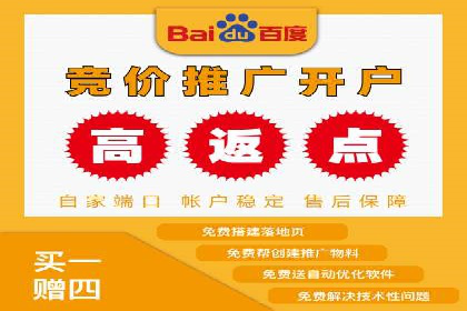 百度广告成本分析，如何提高投资回报