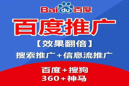 百度竞价排名服务：实战案例教你如何高效推广