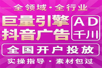 抖音信息流广告案例分析：转化率飙升！